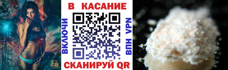 Купить A-PVP  Псилоцибиновые грибы  Cocaine  Меф  Нолинск