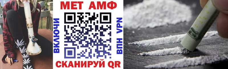 Купить  Нолинск  АМФ Premium 
