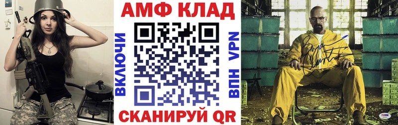 Амфетамин VHQ Нолинск