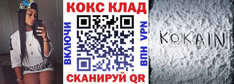 Купить где  Нолинск  COCAIN Боливия 
