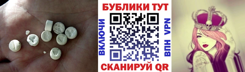 Купить где  Нолинск  Экстази таблы 