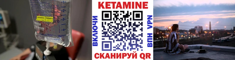 Купить закладки  Нолинск  Кетамин VHQ 