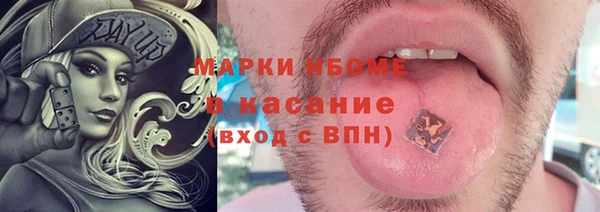 синтетический гашиш Заволжье