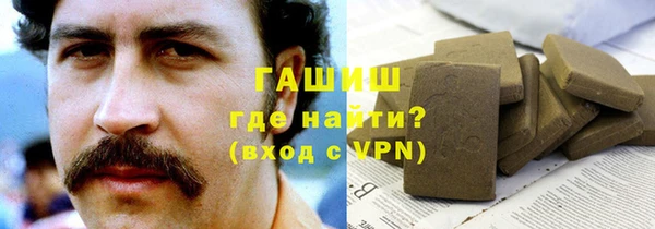 2c-b Заводоуковск
