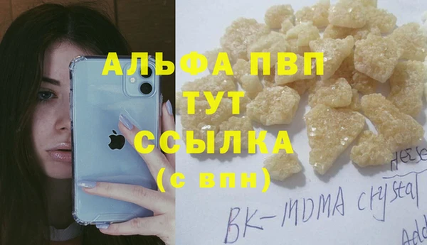 марки lsd Заволжск