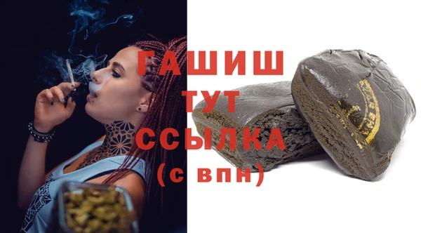 синтетический гашиш Заволжье