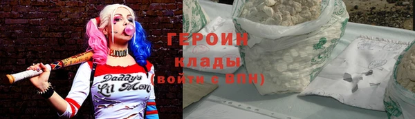 синтетический гашиш Заволжье