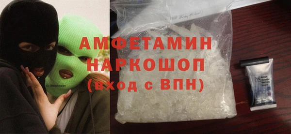 синтетический гашиш Заволжье