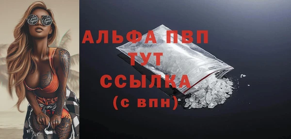 синтетический гашиш Заволжье