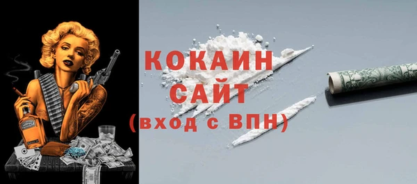 синтетический гашиш Заволжье