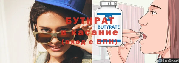 2c-b Заводоуковск