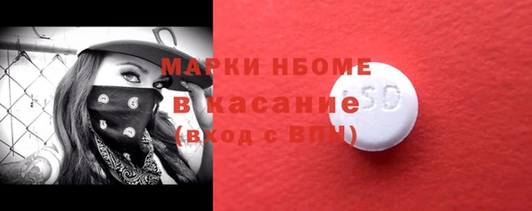 2c-b Заводоуковск