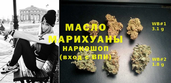 2c-b Заводоуковск