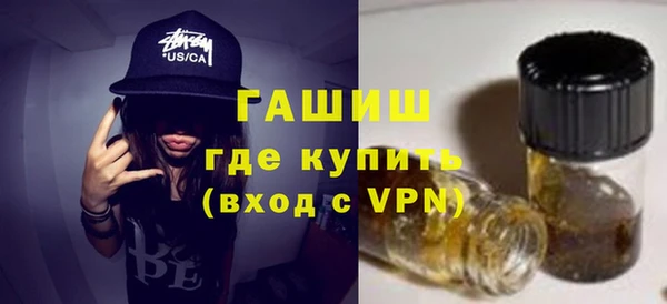 марки lsd Заволжск