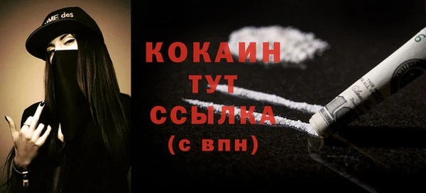 синтетический гашиш Заволжье