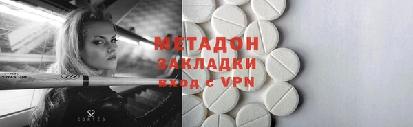 2c-b Заводоуковск