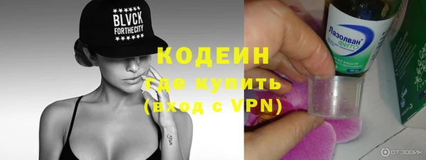 синтетический гашиш Заволжье