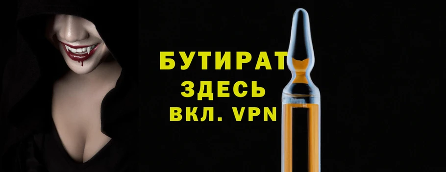 синтетический гашиш Заволжье