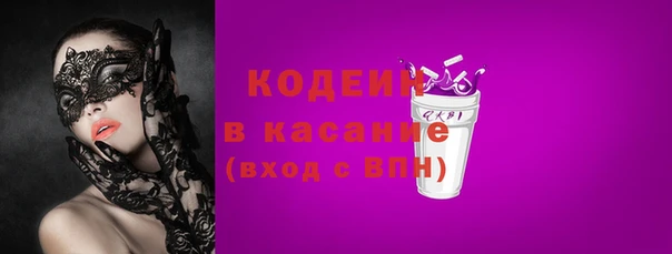 2c-b Заводоуковск