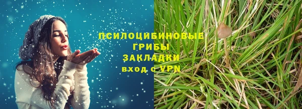марки lsd Заволжск