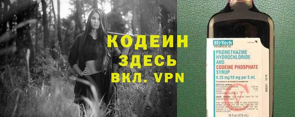 синтетический гашиш Заволжье