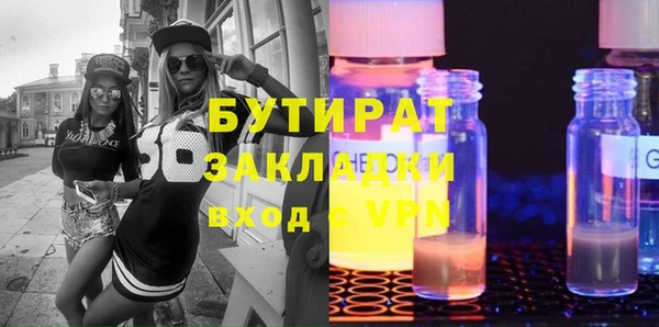 2c-b Заводоуковск