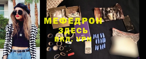 синтетический гашиш Заволжье