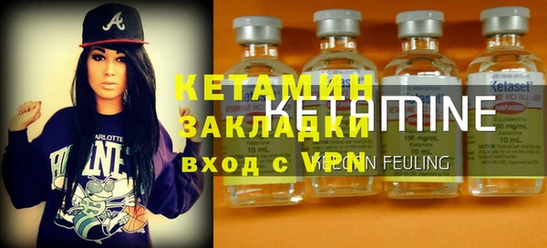 синтетический гашиш Заволжье