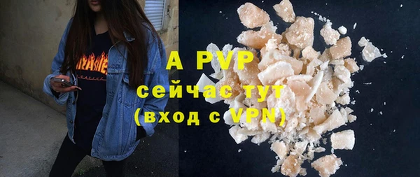2c-b Заводоуковск