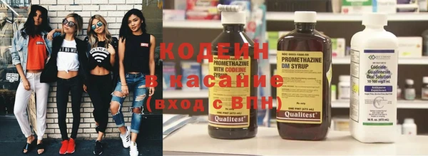 синтетический гашиш Заволжье