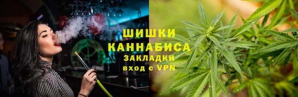 синтетический гашиш Заволжье