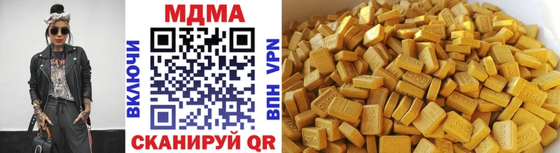 Купить где  Нолинск  MDMA crystal 