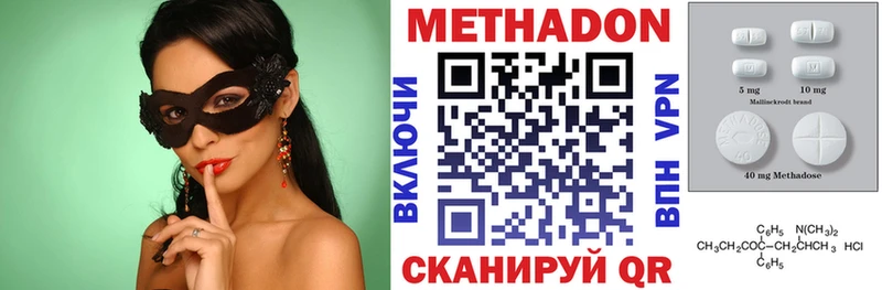 Купить закладки  Нолинск  МЕТАДОН белоснежный 