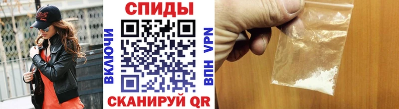Первитин мет  Купить где  Нолинск 
