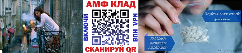 Первитин витя Нолинск