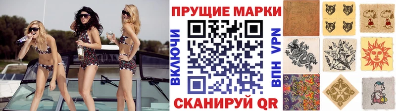 Купить закладки  Нолинск  Марки N-bome 1,8мг 