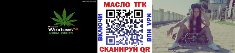 Дистиллят ТГК вейп  Купить закладки  Нолинск 